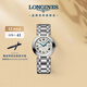 浪琴（LONGINES）瑞士手表 心月系列 機(jī)械鋼帶女表L81134716
