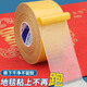 賈恩斯高粘度布基膠帶婚慶展會地毯防水膠布超粘不留痕墻面雙面膠無痕網(wǎng) 黃皮;寬10mm*長5m（一卷價）