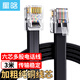 星晗 電話線6芯多股純銅座機跳線 傳真機電話延長線 語音連接線 帶電話水晶頭成品 黑色3米跳線扁線AV06103