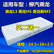 適配柳汽乘龍H5空調濾芯新款M3H6H7空調濾芯貨車(chē)配件L3空調格濾網(wǎng)