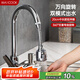美廚（maxcook）水龍頭防濺頭 廚房萬向旋轉(zhuǎn)過濾延伸器防濺頭長款20cm MCPJ3646