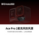 影石（Insta360）Ace Pro 2 麥克風(fēng)防風(fēng)罩