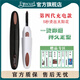 EYECURL電燙睫毛器電熱睫毛夾睫毛燙卷器睫毛電燙卷翹器持久定型 白色睫毛器 1個 【送睫毛膏】