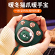 加仕高貓爪暖手寶USB充電女生暖寶寶生日禮物電暖寶兒童暖手神器墨綠色