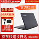 聯(lián)想（Lenovo）二手筆記本電腦輕薄便攜13/14/15.6英寸商務(wù)辦公i5娛樂(lè)網(wǎng)課學(xué)習(xí)游戲設(shè)計(jì) 2】聯(lián)想14寸雙核4G120G固態(tài)辦公上網(wǎng) 聯(lián)想lenovo 9成新