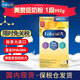 美贊臣（MeadJohnson）加拿大進(jìn)口美贊臣（MeadJohnson）嬰幼兒寶寶配方奶粉1段 加版A+ 1段 新包裝 992g 1盒