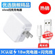 ZNNCO 適用vivo充電器閃充頭雙引擎快充套裝數(shù)據(jù)線插頭適用X27X21X20X9X7z5/iqoo neo5/3/7/s6/y52s手機(jī) 18W充電器和type-c數(shù)據(jù)線超級(jí)快充套裝2米