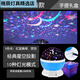 浪漫星空燈投影儀臥室夢(mèng)幻旋轉滿(mǎn)睡眠燈網(wǎng)紅玩具 紫色旋轉款 藍色旋轉款