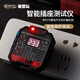 麥思德（MASTERPROOF）驗電器插座測試儀 開(kāi)關(guān)插座相位檢測儀 電源插座檢測儀器 檢測器 智能插座測試器（帶電壓顯示）
