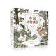 中國動(dòng)物寓言圖畫(huà)書(shū)第一輯（全8冊）(魔法象·圖畫(huà)書(shū)王國)