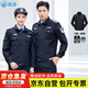 曦雁保安工作服套裝春秋裝作訓服保安服安保執勤服小區物業(yè)保安制服