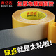 奔億達(dá)網(wǎng)格雙面膠強(qiáng)力高粘無痕膠布婚慶酒店地毯拼接固定布基兩面膠帶辦公用品 3.0cm寬*20米長