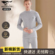 七匹狼【100%棉】男士秋衣秋褲秋冬純棉套裝薄款保暖內衣全棉線(xiàn)衣褲