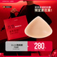 AMOENA德國愛(ài)蒙娜義乳術(shù)后專(zhuān)用硅膠義乳 癌乳房切除假胸假乳房 363/367 4號