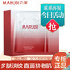 丸美（MARUBI）丸美面膜多肽蛋白精華奢養面膜28g/片提拉緊致補水保濕淡化細紋 1盒10片裝