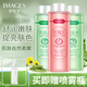 形象美青瓜水絲瓜水原液爽膚水保濕補水滋潤黃瓜水精華乳液柔膚水緊膚水 組合套裝 500ml *3瓶+噴霧瓶