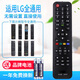 原質(zhì)萬(wàn)能通用GL液晶電視機遙控器 支持智能網(wǎng)絡(luò )液晶 免設置直接使用 通用LG電視(使用前看背面說(shuō)明)