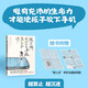 孩子啊，我們?cè)撃檬謾C(jī)怎么辦 安心著（給被孩子的手機(jī)問(wèn)題所困擾的父母，樊登、尹建莉、張德芬、武志紅真誠(chéng)推薦！）