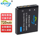 奧德盛（ODSX）KLIC-7001 柯達(dá) M753 M320 M863 V550相機(jī) 電池 充電器 電池 V550