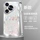 思唯創(chuàng  )適用華為pura70手機殼pura70pro手機保護套新款鈦金屬漆鏡頭全包防摔貝紋卡通熊女款超薄保護殼 【貝紋卡通熊銀】親膚手感+強力防摔 華為Pura70
