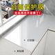 千棵樹(shù)廚房臺面灶臺貼膜大理石透明石英石保護膜桌面防水防油耐高溫貼紙 抗菌巖板專(zhuān)用膜 寬60厘米x5米長(cháng)(拍多件連著(zhù)發(fā))