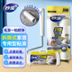 妙潔（MIAOJIE）斜撕式粘毛器滾筒氈滾刷去黏毛刷衣物可撕式卷紙吸寵物毛發(fā)粘塵器 粘毛器1套+2卷替換裝共170張