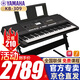 雅馬哈電子琴KB309考級專業(yè)演奏61鍵力度鍵盤兒童入門成人老年初學(xué)樂器 KB309官方標(biāo)配+Z架全套配件
