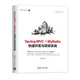 Spring MVC + MyBatis快速開發(fā)與項(xiàng)目實(shí)戰(zhàn)