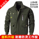 奧義馳工作服男裝春秋耐磨套裝新款電焊工建筑工地汽修工廠勞保工裝外套 軍綠-430款【上衣】 180/96A 【140-160斤】