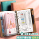 思進(jìn)兒童記賬本小朋友手帳明細(xì)賬記賬本子零花錢記錄本小學(xué)生理財記賬本可放錢存錢冊存錢本 單本裝-粉色基礎(chǔ)款