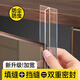 伍斯堡（5SEBUY）衣柜防塵條防撞條門(mén)縫密封條衣柜門(mén)櫥柜門(mén)玻璃門(mén)板檔條防蟲(chóng)縫隙貼 升級款 雙重密封 透明 2.8米/根