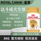 皇家法國(guó)斗牛犬成犬專(zhuān)用狗糧FBA26幼犬FBJ30呵護(hù)腸胃緩解脹氣增強(qiáng)體質(zhì) FBA26法斗成犬專(zhuān)用3kg