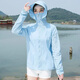 NY-EMMA防曬衣女夏季新品連帽防曬衫輕薄長(zhǎng)袖戶(hù)外沙灘服女裝皮膚衣短外套 藍(lán)色 2XL (建議125-140斤)