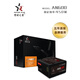 世紀之星額定450W 550W 650W 750W 安規電源臺式機電腦AN系列電源（主動(dòng)式PFC/寬幅溫控/支持背線(xiàn)/長(cháng)線(xiàn)材） AN600(額定功率450W)/質(zhì)保五年