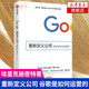 重新定義公司 谷歌是如何運(yùn)營的 How Google Works 中信出版社
