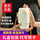 小立（saylee）【品牌授權(quán)】高顏值不銹鋼保溫杯女士斜挎水杯兩用帶吸管杯子禮物 山茶白 360ml【精品禮盒裝】