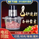萬(wàn)佳多功能料理機(jī)電視同款商品家用大容量絞肉機(jī)電動(dòng)攪拌機(jī)料理機(jī)輔食機(jī)嬰兒絞餡機(jī) 多功能料理機(jī) 2L