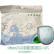 原森態(tài)電動口罩配套濾芯防病菌防霧霾防塵PM2.5防尾氣 Q5pro熔噴布濾芯10片(KN95級防護）