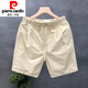 皮爾卡丹（pierre cardin）白色短褲男款夏季潮牌潮流外穿休閑五分褲男士百搭沙灘褲新品針織 卡其色 M