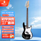名森（Minsine）FD貝斯/黑色經(jīng)典四弦電貝司初學(xué)者入門(mén)BASS