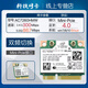 英特爾Intel7260HMW AC 5G雙頻千兆無(wú)線(xiàn)網(wǎng)卡4.0藍牙minipcie AX210 7260ac