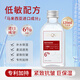 活泉（VAQUA）馬來西亞煙酰胺甘油臉部暗沉護(hù)膚補(bǔ)水保濕全身用潤(rùn)膚男女緊致抗皺 1瓶裝120ml