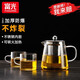 富光玻璃花茶壺耐熱泡茶壺帶過濾網(wǎng)家用茶水分離茶具套裝飄逸杯燒水壺 泡茶壺850ml+2杯