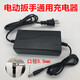 充電器充電電動(dòng)扳手角磨機電錘鋰電池直插通用充電器88V 充電扳手直沖通用(精品充)