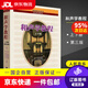 【京東快遞配送】和聲學(xué)教程 上下冊 第三版 斯波索賓 陳敏譯 人民音樂出版社 9787103060964