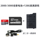PSP3000游戲卡內(nèi)存卡記憶棒PSP2000存儲卡16G32G64G128G配件 128G游戲卡+2000.3000通用電池