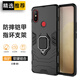 索聚適用 小米6x手機(jī)殼小米5x保護(hù)套男款防摔簡約全包軟小米6全包邊軟殼潮牌5G 小米6X【炫酷黑】升級指環(huán)