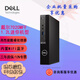 戴爾（DELL）OptiPlex7010MFF/7020MFF迷你商用辦公圖文財務(wù)臺式電腦主機12/14代酷睿家用mini 單主機i3-12100T（可裝專(zhuān)業(yè)版系統） 16G/512G固態(tài)/定制版
