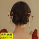QBILY 發(fā)簪【一對(duì)裝】紅色玫瑰花流蘇發(fā)釵簪子中國(guó)風(fēng)漢服旗袍結(jié)婚頭飾 玫瑰直發(fā)叉左+玫瑰直發(fā)叉右