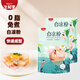 生和堂 白涼粉 100g*5袋 家制甜品 白涼粉兒童專用粉 家制甜品 兒童甜品